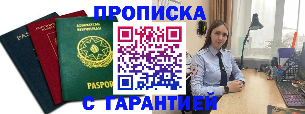 форма 3 в Миньяре