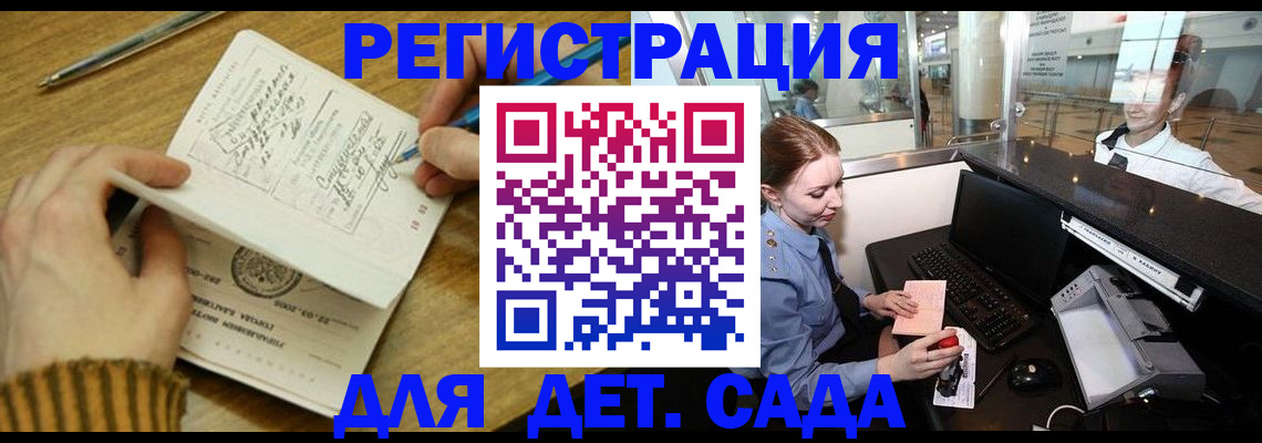 пропишу в квартире в Миньяре